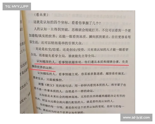 失明中如何激发感知潜能突破界限开启全新认知世界 失明中如何激发感知潜能突破界限开启全新认知世界
