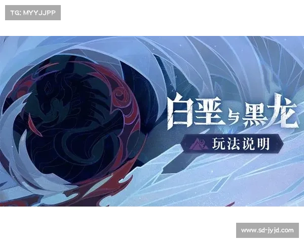 如何在原神白垩与黑龙活动中获得高分的策略与技巧详解 如何在原神白垩与黑龙活动中获得高分的策略与技巧详解