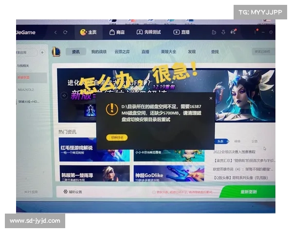LOL更新错误280解决方法详解及常见问题排查指南 LOL更新错误280解决方法详解及常见问题排查指南