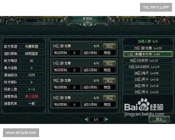 卧龙吟魏国全方位阵容解析及实战应用策略详解 卧龙吟魏国全方位阵容解析及实战应用策略详解