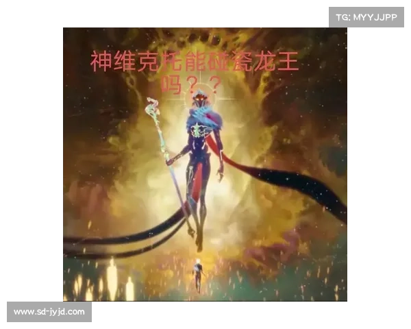 铸星龙王最佳装备选择与玩法技巧全面解析 铸星龙王最佳装备选择与玩法技巧全面解析