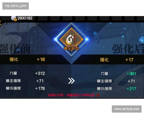 龙跃武器蓄能机制解析 五大要点揭示核心玩法与策略 龙跃武器蓄能机制解析 五大要点揭示核心玩法与策略