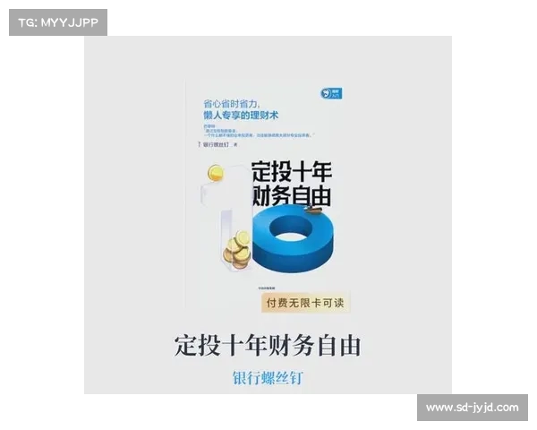 五个轻松吃土计划让你逆袭存钱实现财务自由的新思维指南 五个轻松吃土计划让你逆袭存钱实现财务自由的新思维指南