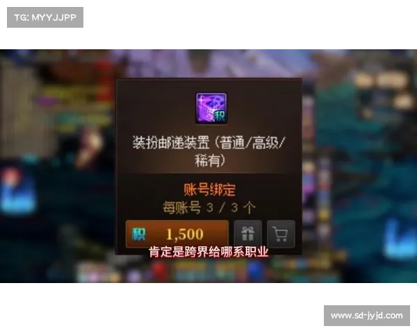 详细解析如何开启神圣稀有克隆装扮礼盒并快速获取全部稀有外观 详细解析如何开启神圣稀有克隆装扮礼盒并快速获取全部稀有外观